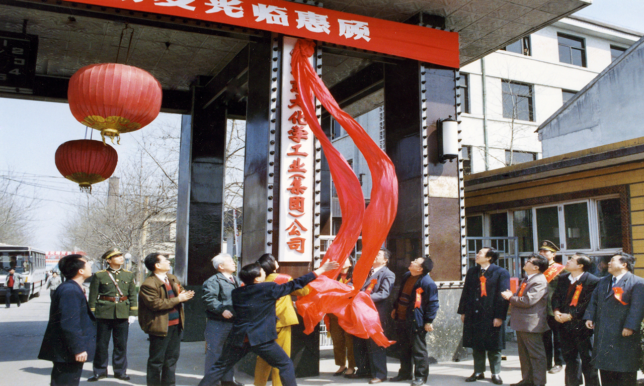 点击查看大图